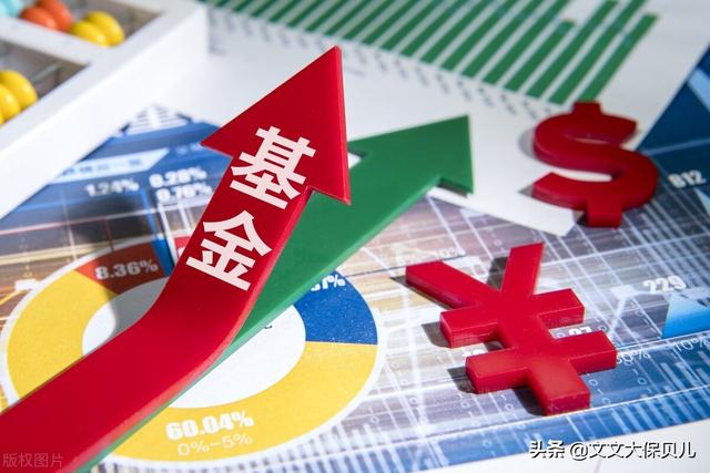 基金定投的优势，基金定投有哪些优势（怎样定投收益更好）