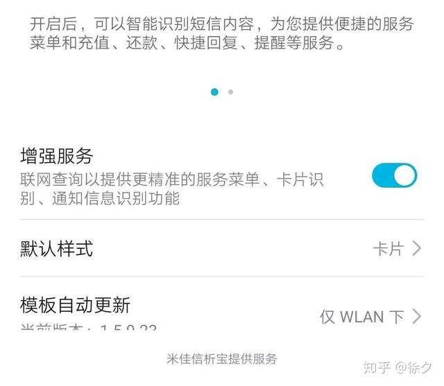 私密空间在哪里打开，qq浏览器私密空间在哪里打开（华为鸿蒙系统的65种功能操作）