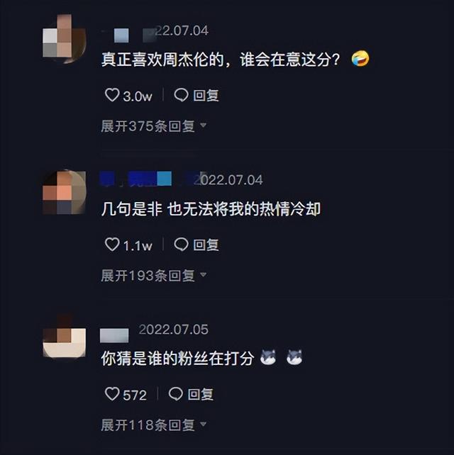 周杰伦身价多少亿，周杰伦身价多少亿2022（周杰伦新歌被质疑江郎才尽）