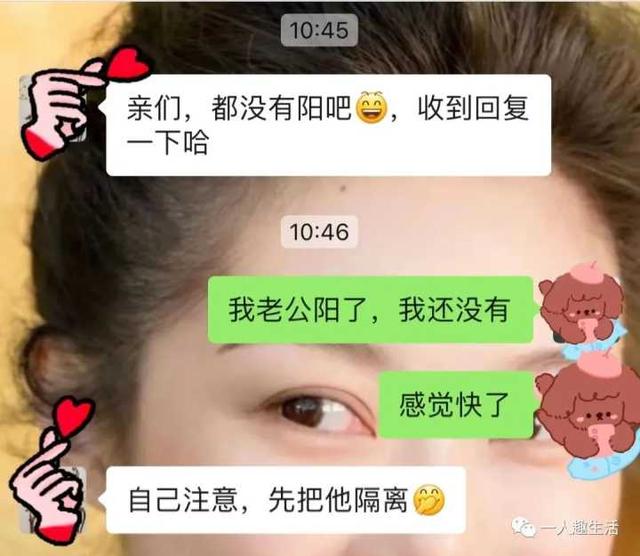 孕妇可以吃葱吗，孕妇可以吃大葱吗（现在放开了，孕妇阳了怎么办）