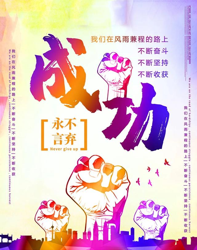 女人霸气正能量的句子经典语句，女人霸气正能量的经典语句（12月16日早安正能量霸气语录句子）