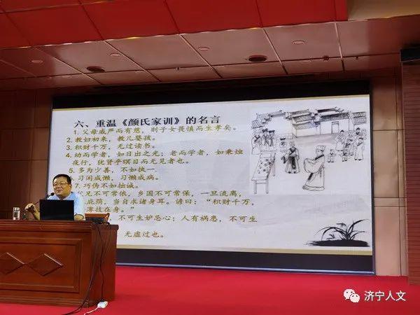 浸的意思，浸的意思是什么在《桂花雨》里面（杨义堂讲《千古家训》）