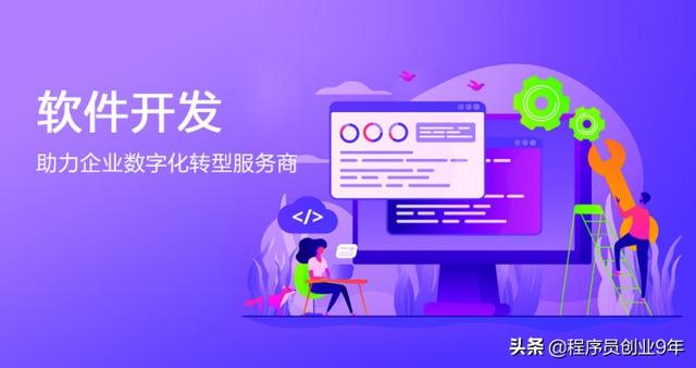 驻场是什么意思，长期驻场是什么意思（干货分享——IT驻场与软件外包的区别）