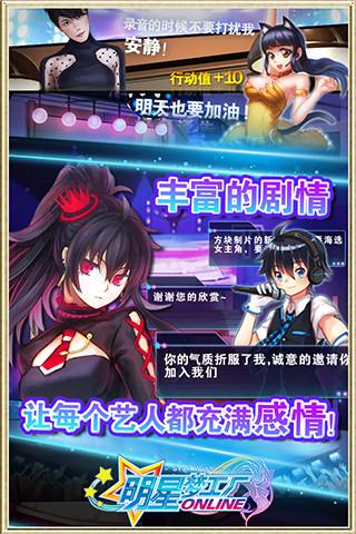 ai明星造梦工厂一区（明星梦工厂新手攻略）