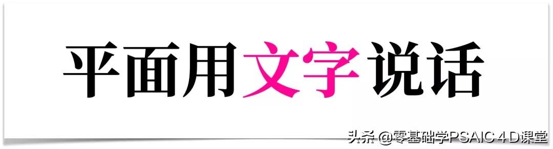 字体分类有哪几种(字体分为几种类型及字体图片)