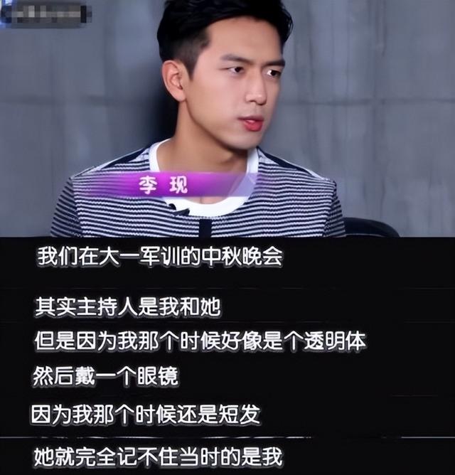 “京圈富婆”杨紫：兰博基尼打赌，绯闻男友众多，被张雪迎戴绿帽