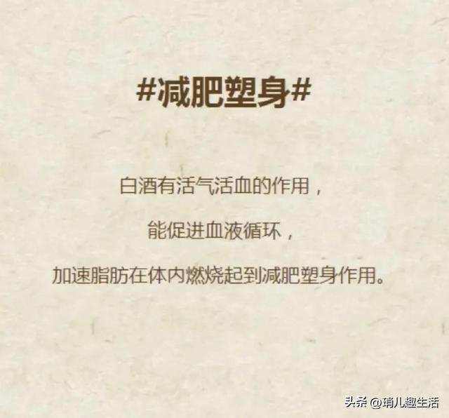 女人喝白酒好吗，女人每天晚上喝一两白酒好吗（女生喝白酒的好处）