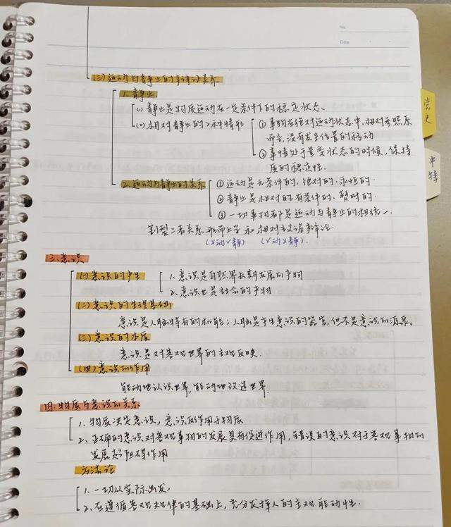 江苏省事业单位考试，江苏事业单位考试考什么（请问江苏省事业单位是每年什么时候考试的）