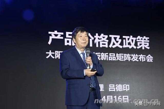 大阳摩托车官方网，ADV350TCS版售31990元