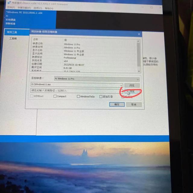 如何删除系统启动项，怎么删除开机系统启动项（SteamDeck做固态硬盘双系统教程）
