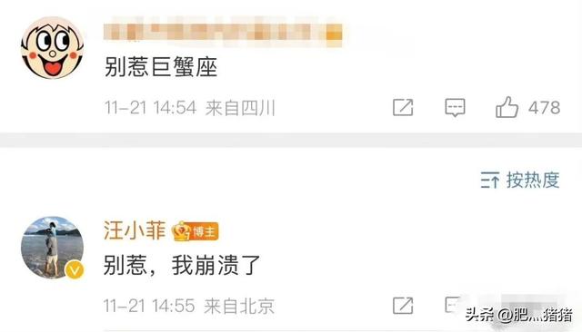 曹格大闹林志颖婚礼，曹格被刘德华教训（结束14年的婚姻）