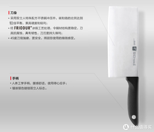 京东钢间怎么用，怎么使用工行信用卡积分兑换京东钢蹦（我测试了25把中式菜刀）