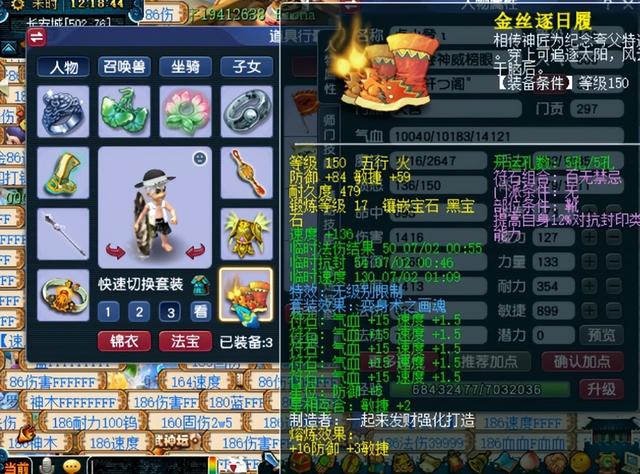 梦幻西游特技大全，最新梦幻西游特技特效大全（梦幻西游：神威一流天宫展示）