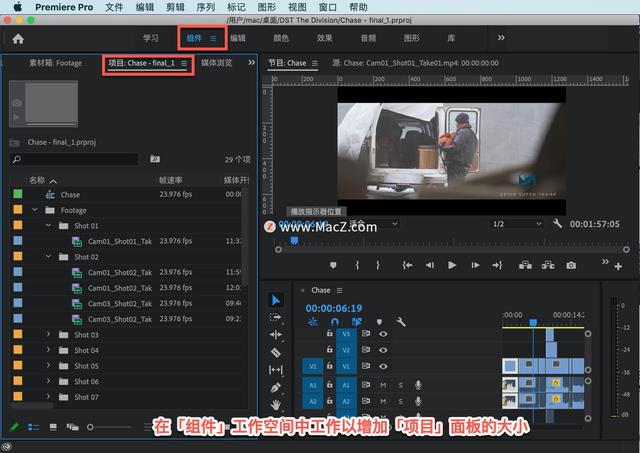 pr怎么新建序列，PR如何新建序列（入门教程：如何创建动作序列）