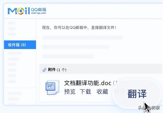 qq邮箱垃圾邮件夹在哪，QQ邮箱找不到邮件怎么办（网友直呼这个功能太棒了）