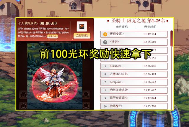 dnf免cd，dnf免费修理（前100光环轻松拿下）