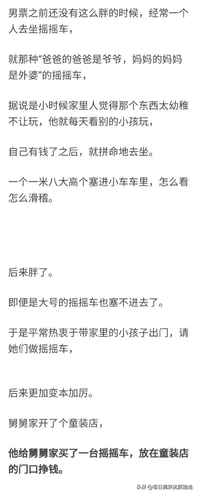 别扒拉我恐龙情侣头像，恐龙情头微信（神回复：这是什么样的古董）