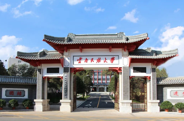 云南所有大学排名，云南的大学排名一览表公办（云南高校排行榜出炉）