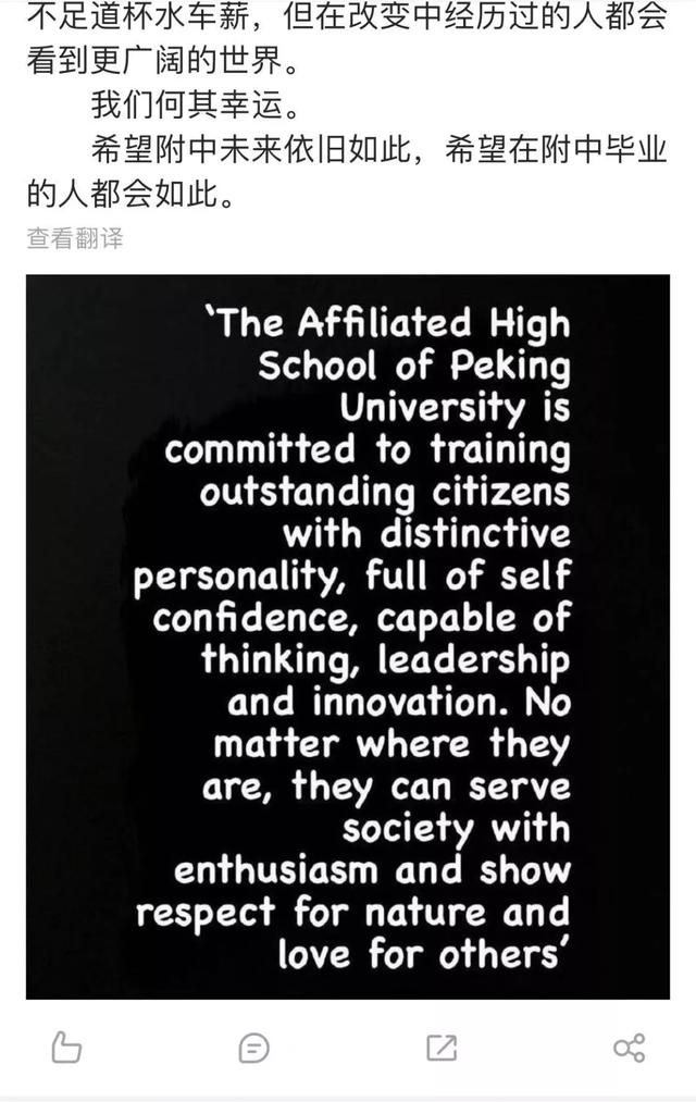 新东方老师怎么样，王铮老师咨询费多少（中国还会有第二个王铮吗）