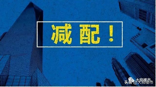 南阳房价最新消息，南阳房价一览表最新（这届南阳买房人真惨）
