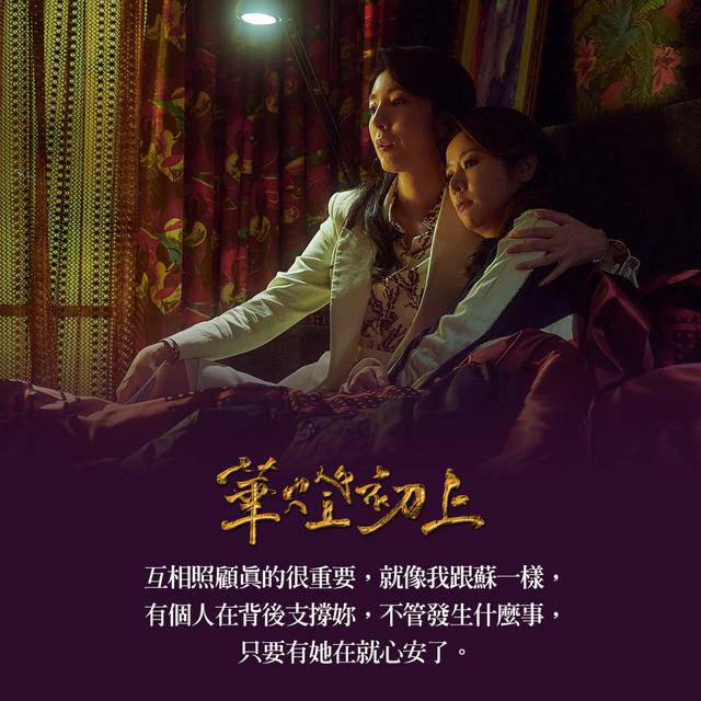 孟祈佑当皇帝了吗，倾世皇妃孟祈佑后续（《华灯初上3》结局被酸）