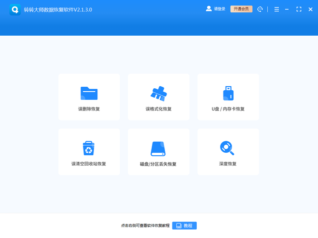 6个常用办公软件都有哪些，有哪些常用的办公软件（知道这10个办公软件）