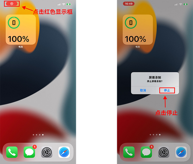 快手直播游戏怎么直播，怎么在快手上直播游戏（直播怎么录屏）