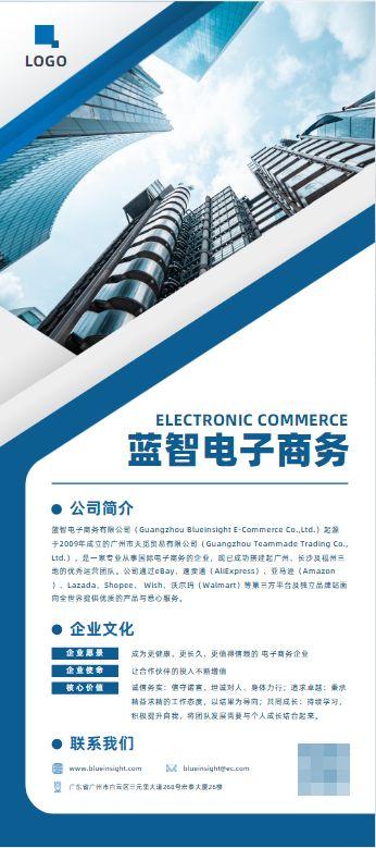 长图怎么做 怎样制作长图文字图片，长图怎么做（企业介绍的长图海报要怎么设计制作）