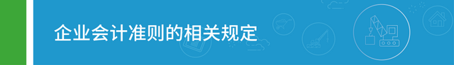 合同资产通俗理解，合同资产通俗理解是什么（新收入准则下工程施工企业合同资产与应收账款的列报探讨）