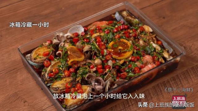 海鲜怎么做好吃，海鲜类美食怎么做好吃（海鲜最好吃的做法）