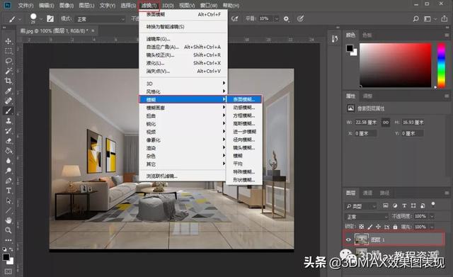 ps怎么去噪点,如何用ps来去除图片中的噪点(3DMax效果图用PS处理噪点的方法) ps怎么去噪点,如何用ps来去除图片中的噪点(3DMax效果图用PS处理噪点的方法)