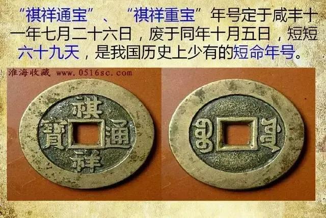 从古至今的钱币的顺序图片，从古至今的钱币顺序图（钱币发展图）