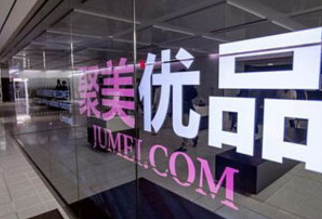 陈欧为什么这么便宜，陈欧：公司上市成最年轻CEO