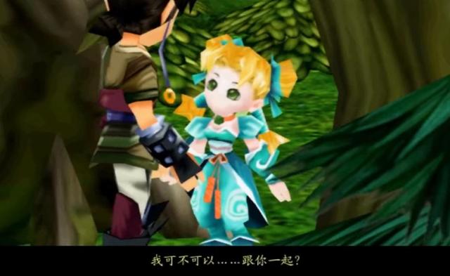 仙剑奇侠传五结局，仙剑奇侠传五结局隐藏对话（仙剑3：误打误撞达成花楹结局）