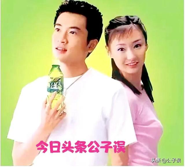 牛萌萌现在状况，终究为自己的行为付出了代价