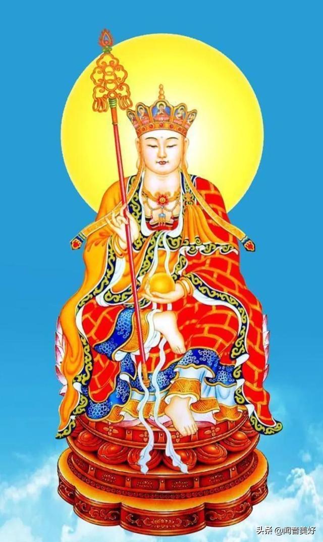 历代地藏菩萨像,地藏菩萨为什么不能拜(观瞻南无大愿地藏王菩萨金身