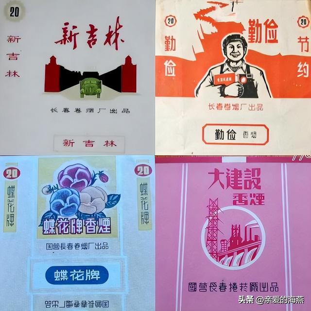 牡丹烟多少钱一包，一包多少钱（见过三种就说明你老了）