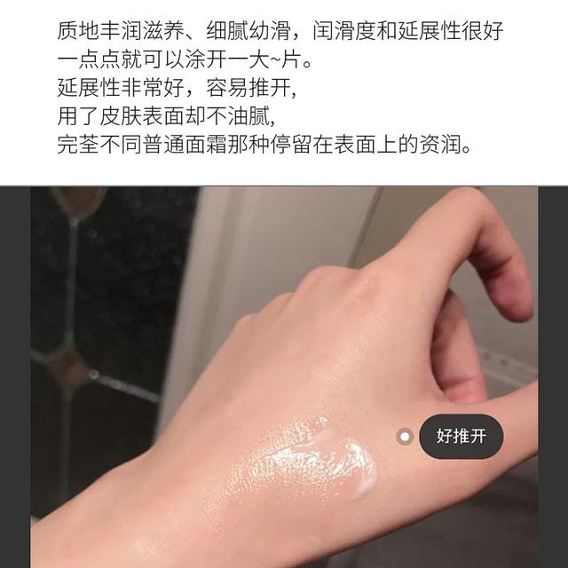 欧莱雅零点面霜怎么样，欧莱雅零点面霜怎么样谁用过（面霜选不对，再贵也白费哦）