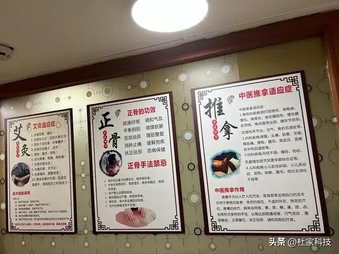 简单大气的保健按摩店取名大全 保健按摩好听名称