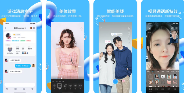 下载qq号并安装，怎样下载安装、申请QQ号（1GB，要上天）