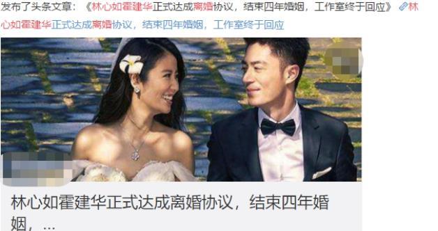 林心如周杰吃瓜，林心如：控诉周杰强吻