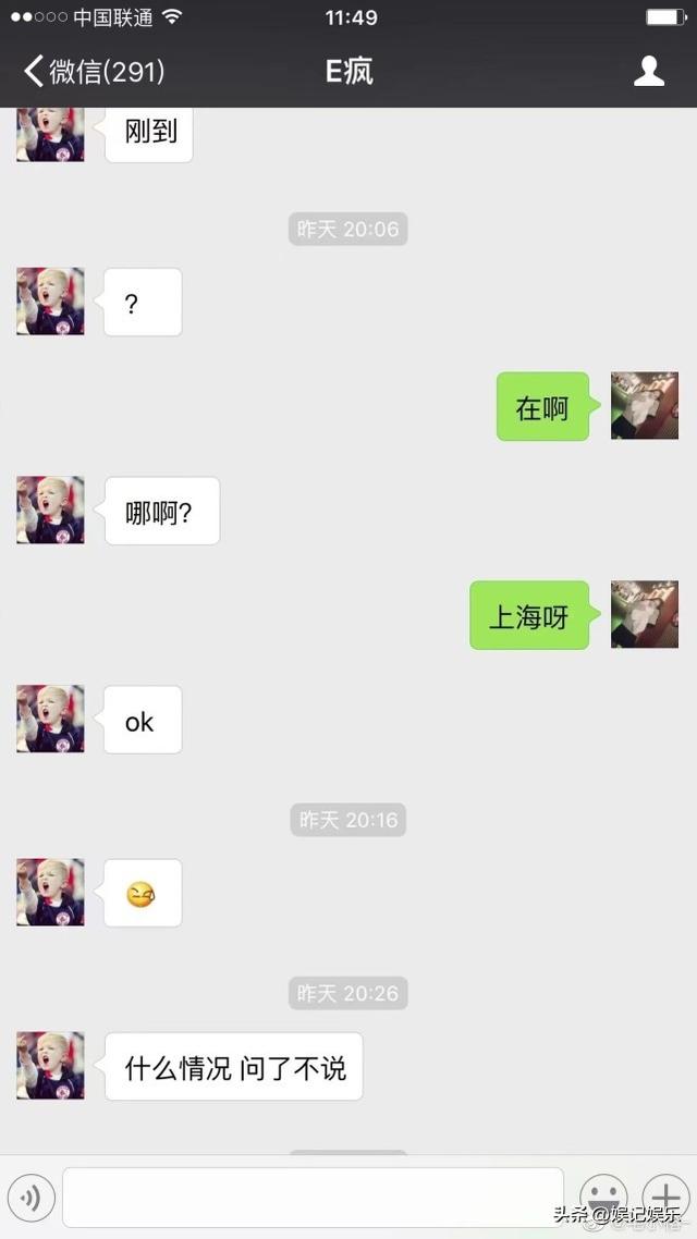 李易峰前女友大全，看到网曝的李易峰私照