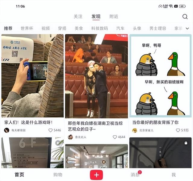 抖音好友怎么删除，抖音朋友如何删除掉（值得重用的“小家伙”）