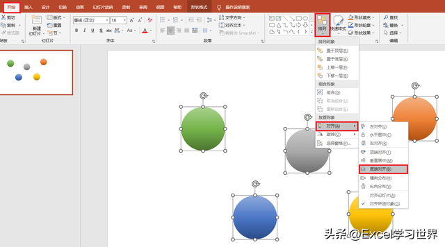 ppt文本框对齐，多个文本框怎么自动对齐（各种排版的精准对齐是怎么做到的）