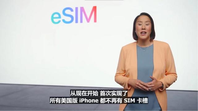 传美版iPhone 14系列将彻底取消实体SIM卡槽，传美版iPhone（eSIM，国行版保留）