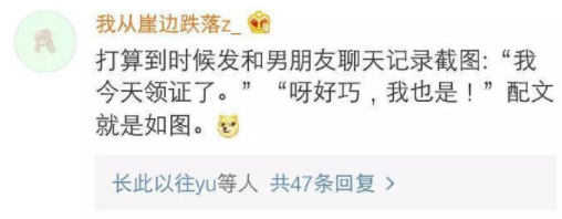 结婚朋友圈怎么发，结婚怎么发朋友圈（别人家的结婚文案，高级又甜蜜）