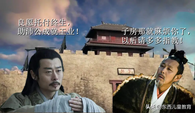 来源于古代历史故事的成语，来源于古代历史故事的成语有哪些（四个成语给孩子讲述他的传奇一生）