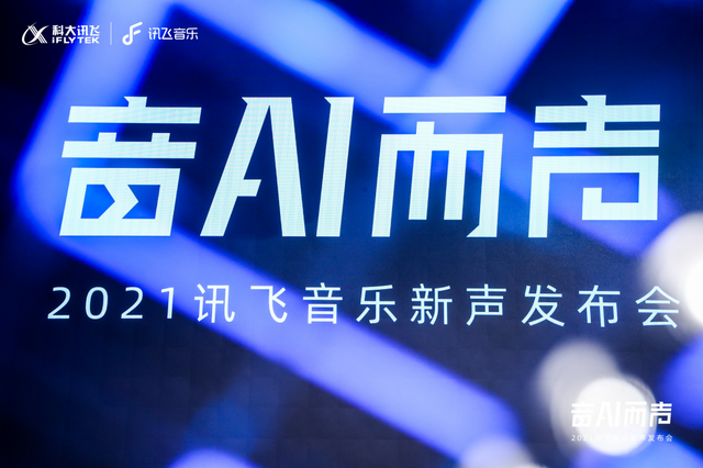 怎样能把歌唱好，怎么在KTV里把歌唱好（科大讯飞虚拟歌手）