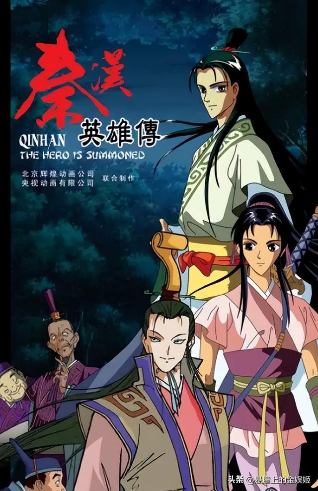 秦时明月第四部天明，秦时明月第四部分析（至今却无人超越”这5部武侠动画巅峰）