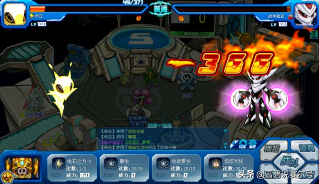 赛尔号精灵收集计划第一期，赛尔号精灵养成计划（飞船第一只分支进化精灵）